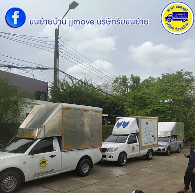 รถรับจ้างขนของ